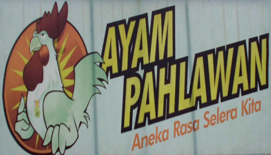 Ayam Pahlawan